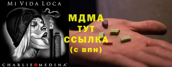 ешки Бугульма