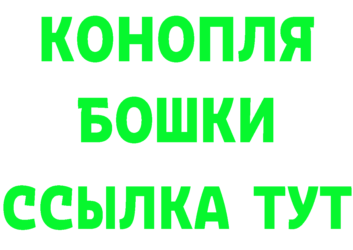 Сколько стоит наркотик? shop формула Горбатов