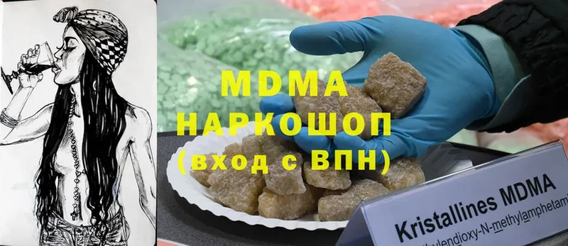 закладка  mega ONION  MDMA Molly  Горбатов 